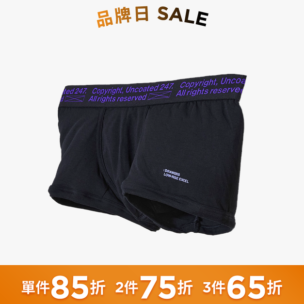 Drawers Low-rise 經典低腰平口內褲 深邃紫