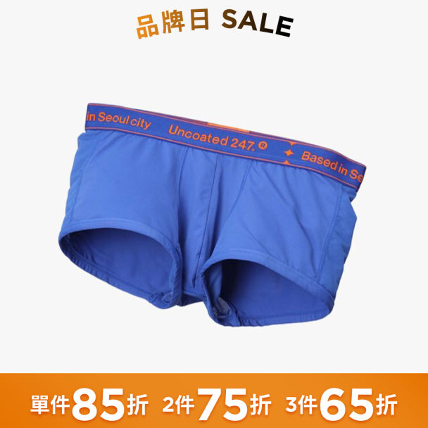 LOW RISE 沁涼運動平口內褲 v2  星空藍