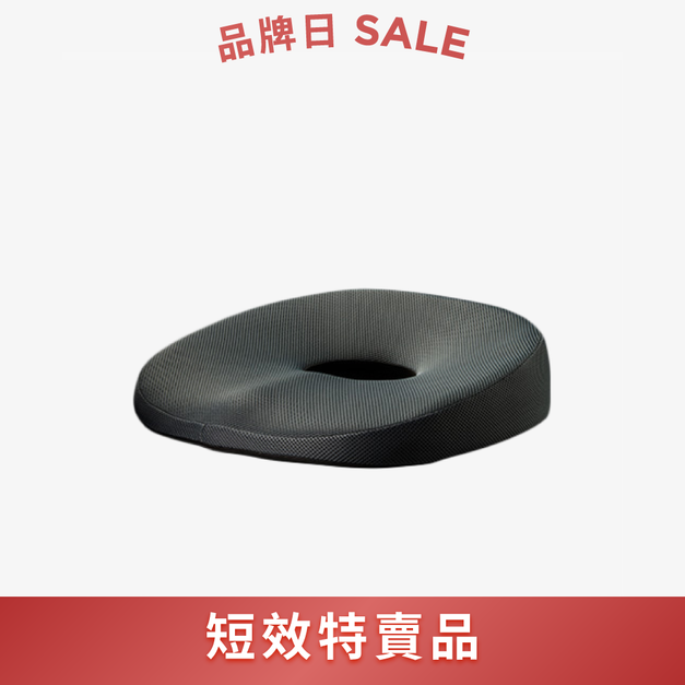 A-HIP 人體工學椅墊(限宅配>