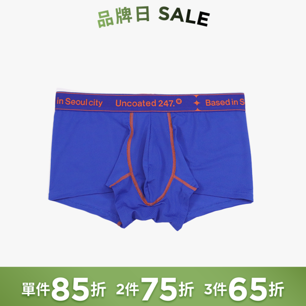 LOW RISE 沁涼網眼運動平口內褲 星空藍