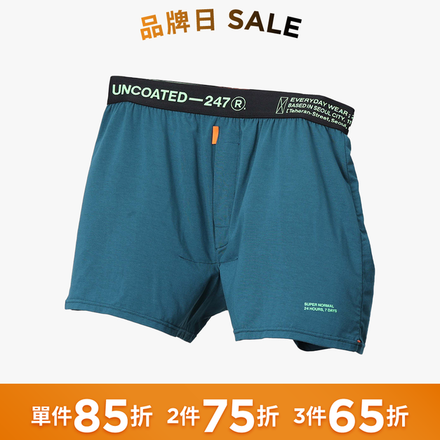 Slim Fit 空氣感抗菌平口內褲V2_森林綠