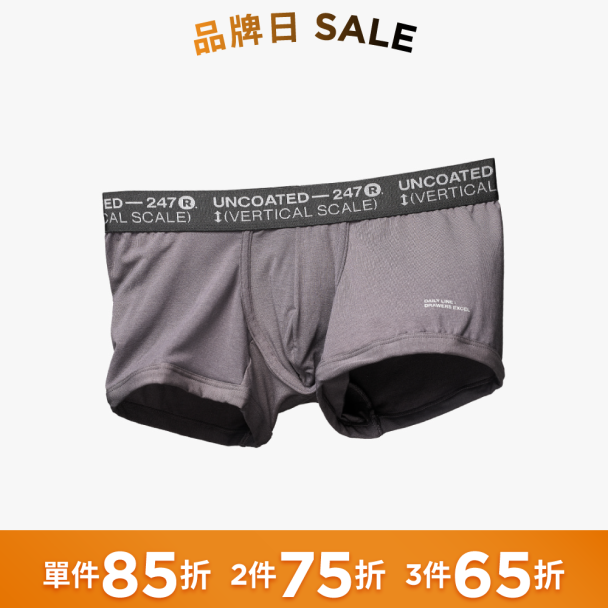 Drawers Excel系列 彈力低腰平口內褲 銀河灰
