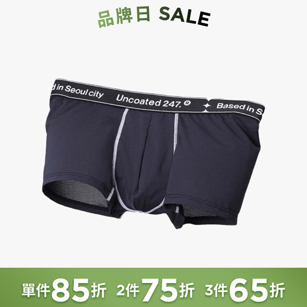 LOW RISE 沁涼網眼運動平口內褲 曜石黑