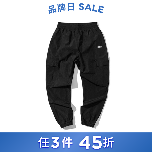 FCMM俱樂部外口袋平織束口褲