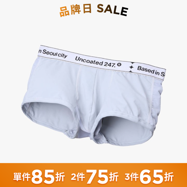 LOW RISE 沁涼運動平口內褲 v2  冰河灰
