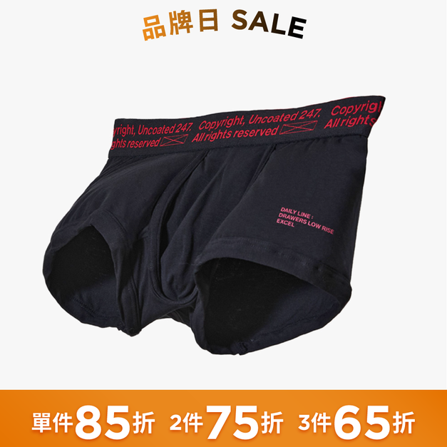 Drawers Low-rise 經典低腰平口內褲 沉穩紅(L)