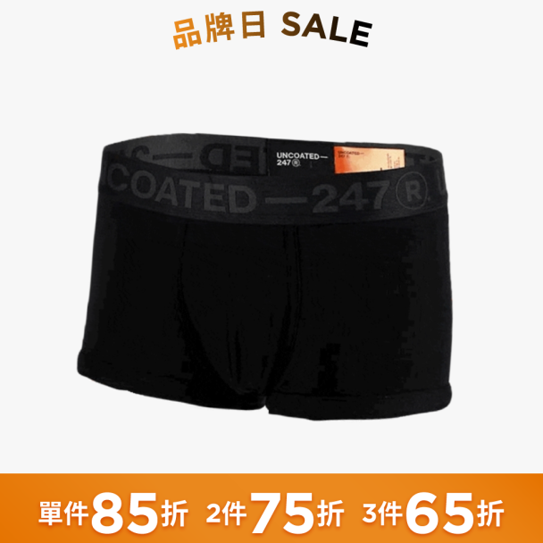 Drawers Low-rise 經典低腰平口內褲 經典黑