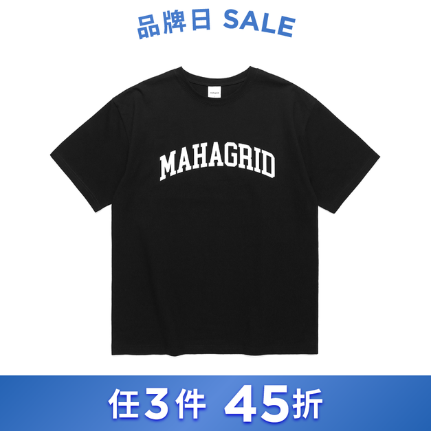 MAHAGRID 原創Logo短袖T恤 黑色
