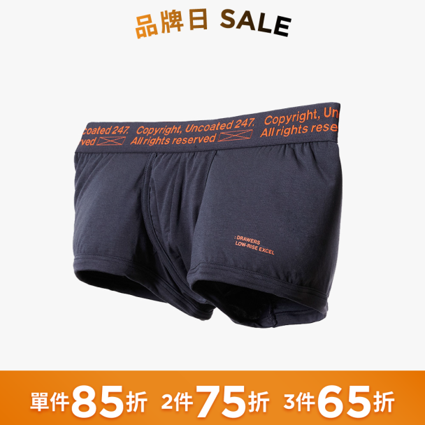 Drawers Low-rise 經典低腰平口內褲 魅力橘