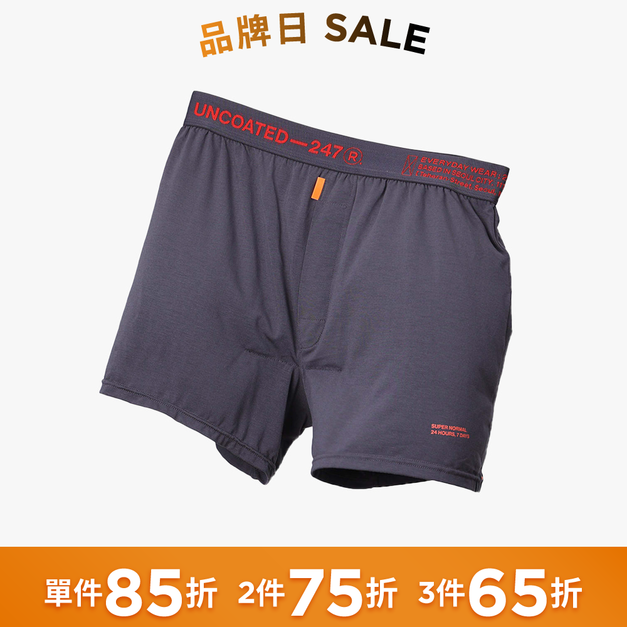 Slim Fit 空氣感抗菌平口內褲V2_黑炭灰