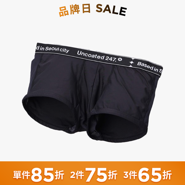 LOW RISE 沁涼運動平口內褲 v2 曜石黑