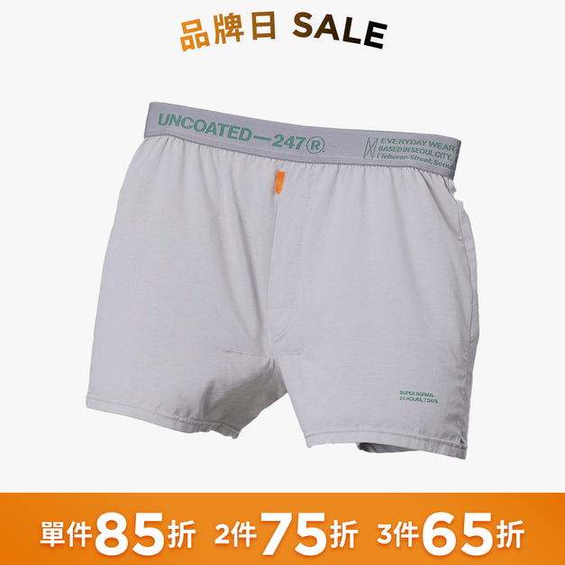 Slim Fit 空氣感抗菌平口內褲V2_淺銀灰