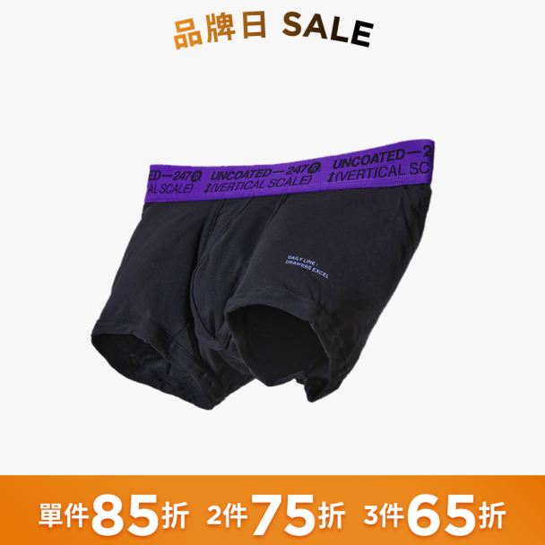Drawers Excel系列 彈力低腰平口內褲 尊貴紫