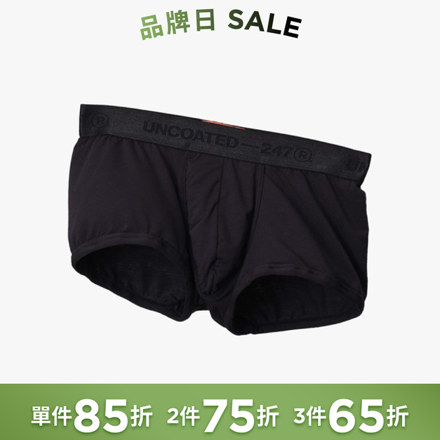 Classy 柔軟低腰平口內褲 曜石黑