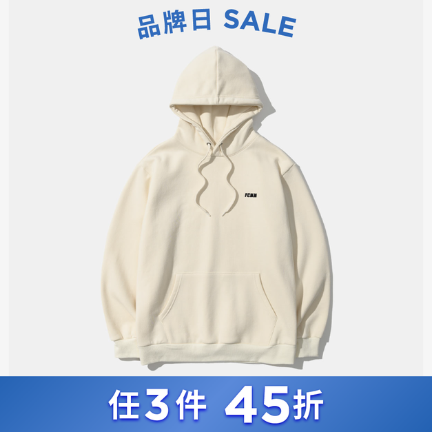 FCMM俱樂部刷毛帽T