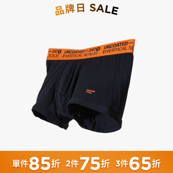 [Renewal]Drawers Excel彈力低腰平口內褲 魅力橘