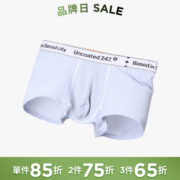 LOW RISE 沁涼網眼運動平口內褲 冰河灰