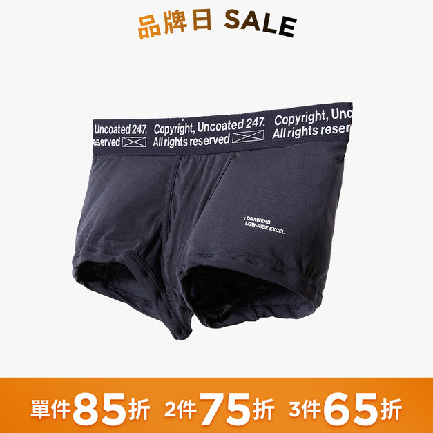 Drawers Low-rise 經典低腰平口內褲 簡約灰