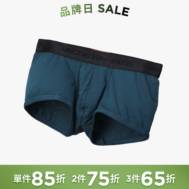 Classy 柔軟低腰平口內褲 孔雀藍