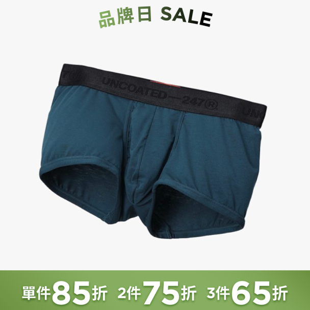 Classy 柔軟低腰平口內褲 孔雀藍