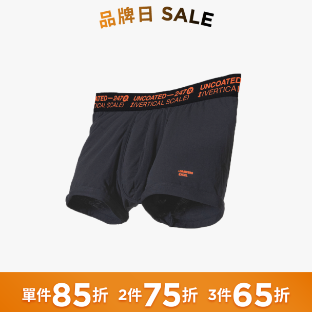 [Renewal]Drawers Excel彈力低腰平口內褲 內斂橘