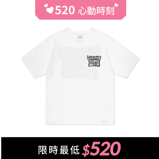 MAHAGRID  剪報字體短袖T恤 白色