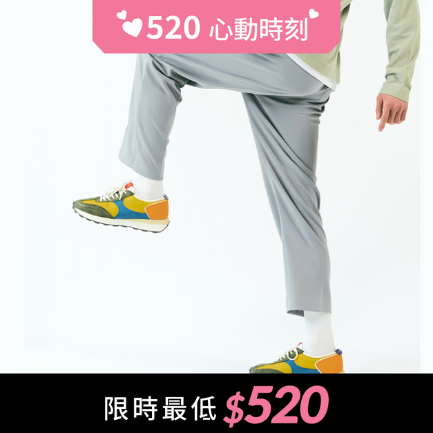 彈力平衡褲
