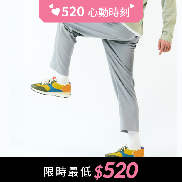 彈力平衡褲