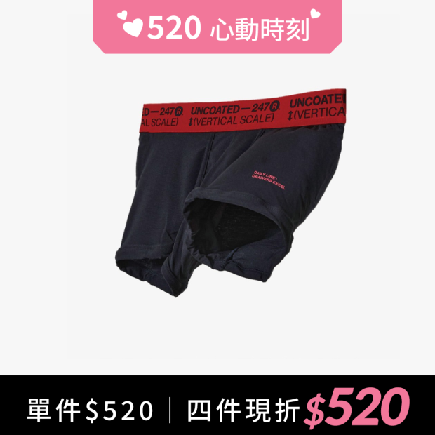 Drawers Excel系列 彈力低腰平口內褲 沉穩紅