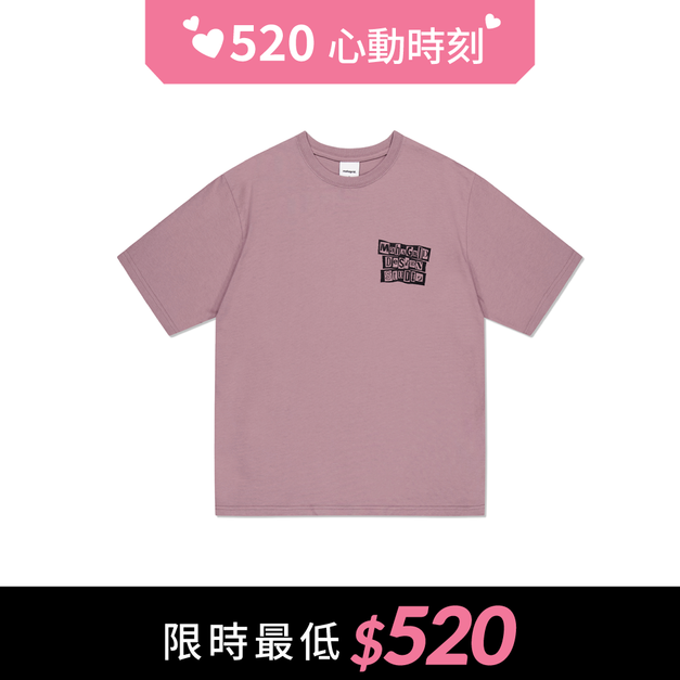 MAHAGRID  剪報字體短袖T恤 粉色