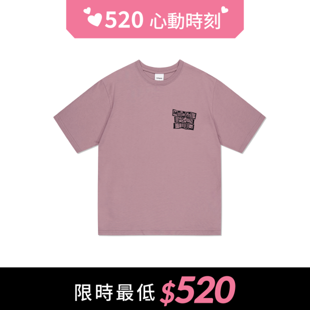 MAHAGRID  剪報字體短袖T恤 粉色