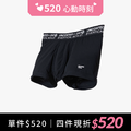 [Renewal]Drawers Excel彈力低腰平口內褲 帥氣黑