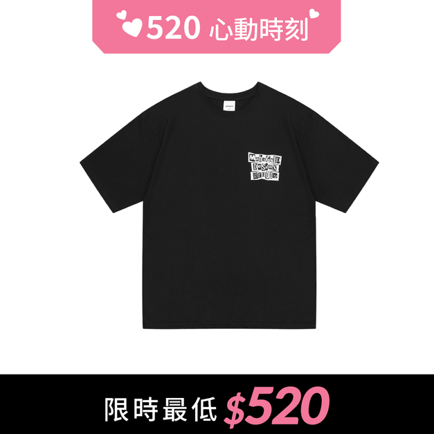 MAHAGRID  剪報字體短袖T恤 黑色
