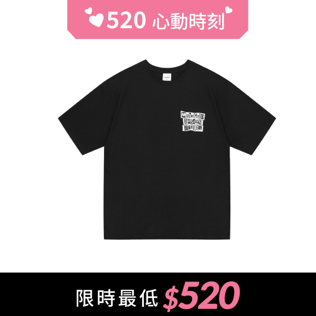 MAHAGRID  剪報字體短袖T恤 黑色