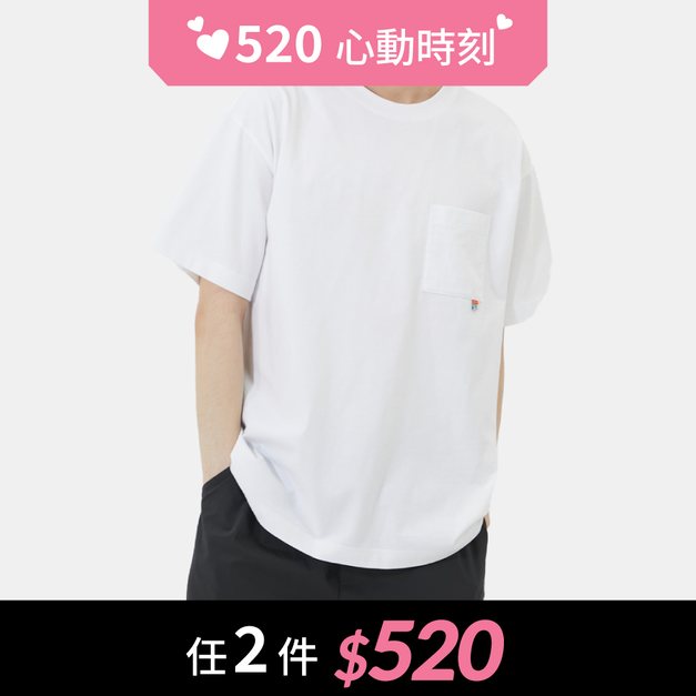 365透氣圓領短袖T-shirt