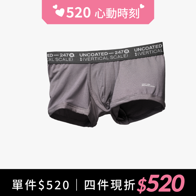 Drawers Excel系列 彈力低腰平口內褲 銀河灰