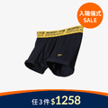 [Renewal]Drawers Excel彈力低腰平口內褲 活力黃