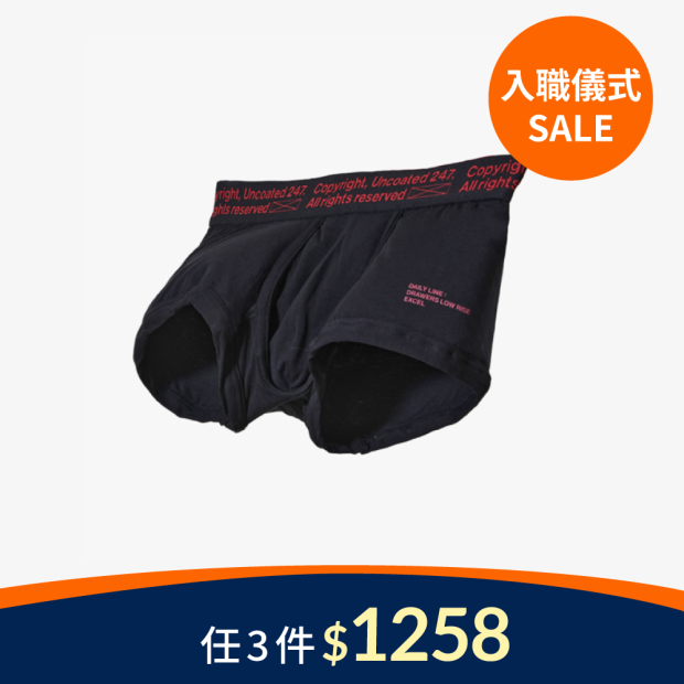 Drawers Low-rise 經典低腰平口內褲 沉穩紅(L)