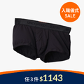 Classy 柔軟低腰平口內褲 曜石黑