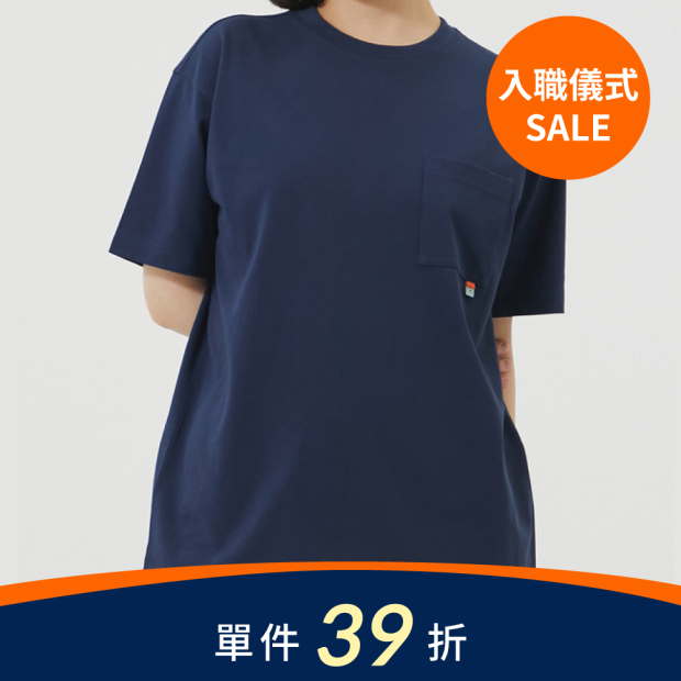 365透氣圓領短袖T-shirt