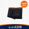 Drawers Low-rise 經典低腰平口內褲 耀眼橘