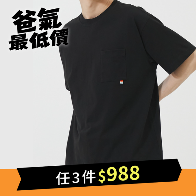 365休閒圓領短袖T-shirt