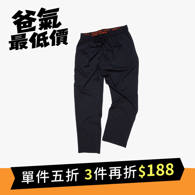 修身平衡褲