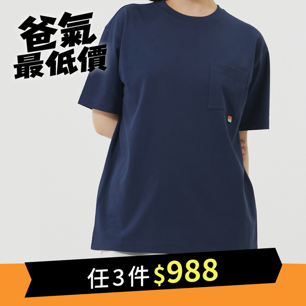 365透氣圓領短袖T-shirt