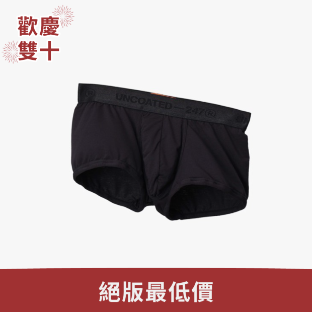 Classy 柔軟低腰平口內褲 曜石黑
