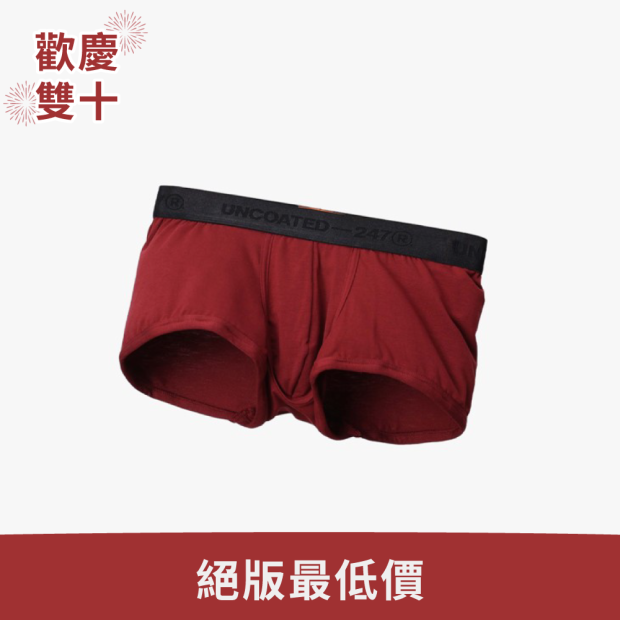 Classy 柔軟低腰平口內褲 暗紅色