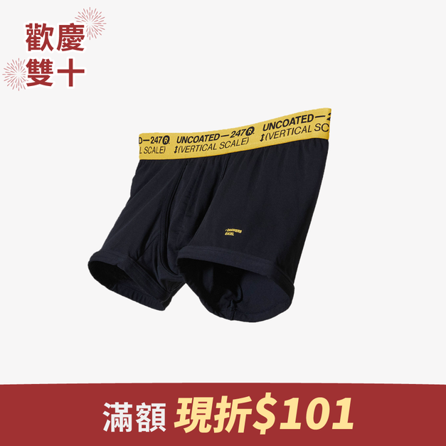 [Renewal]Drawers Excel彈力低腰平口內褲 活力黃