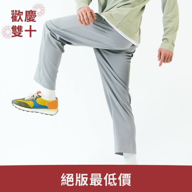 彈力平衡褲