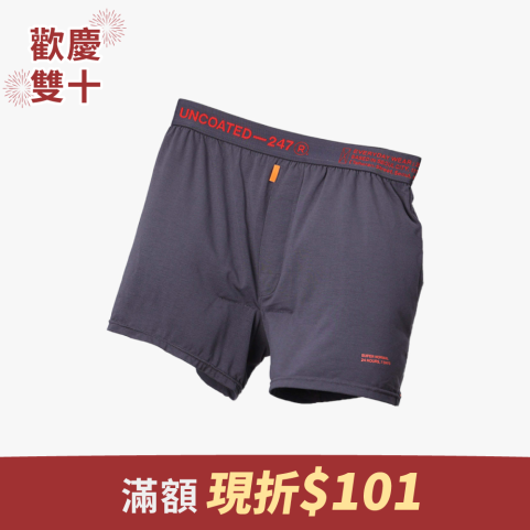 Slim Fit 空氣感抗菌平口內褲V2_黑炭灰