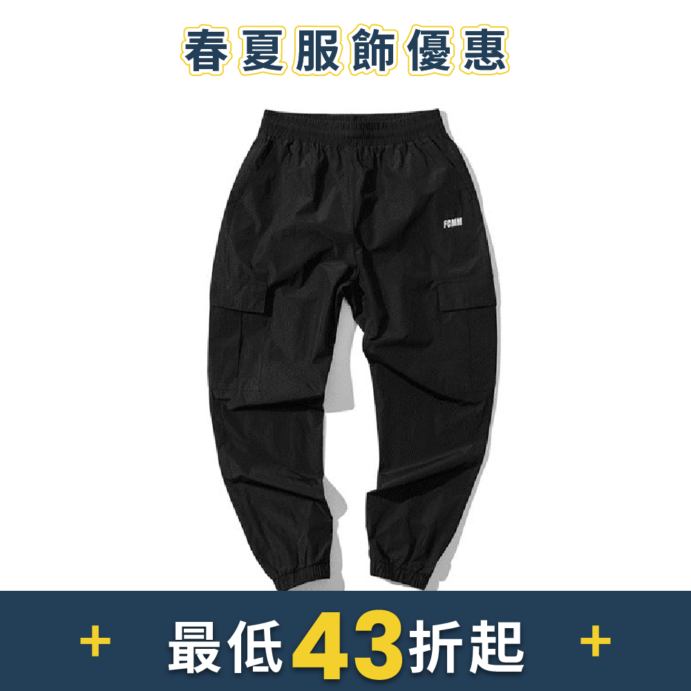 FCMM俱樂部外口袋平織束口褲